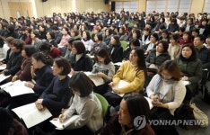 구청 강당 가득 메운 대입 설명회
