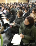 구청에서 열린 대입 설명회