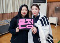 은정 선배 파이팅