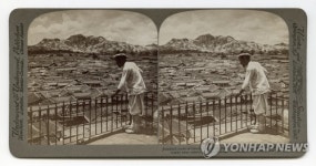 한성전기회사 옥상에서 인왕산을 바라본 서울 전경