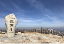 [경북소식] 소백산국립공원 탐방로 일부 통제