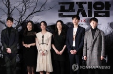 영화 곤지암의 주역들