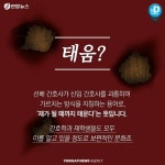 [카드뉴스] 