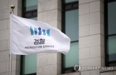 검찰, 수사정보 유출 의혹 현직 검사 긴급체포(종합)