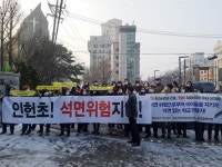 개학 앞둔 서울 초등학교서 발암물질 석면 검출…학사일정 연기