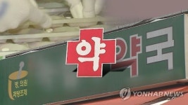 면허 없는 종업원에게 약 조제 지시…수억원 챙긴 70대 약사