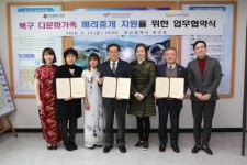 [부산소식] 북구 공인중개사협회 다문화가정 20% 할인