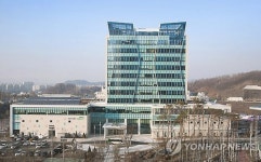 도로교통공단 노조, 울산 운전면허본부 본사 이전 추진