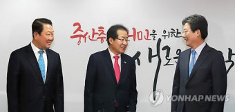 박주선·유승민 만난 홍준표