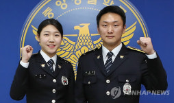 중앙경찰학교 292기 성적우수자 졸업생