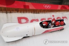 [올림픽] 슬라이딩센터에 나타난 스파이더맨?