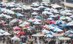 새 장터로 옮긴 모란장