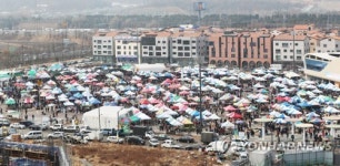 28년 만에 새 장터로 옮긴 모란장