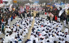 삼척 전통 기줄다리기 재현