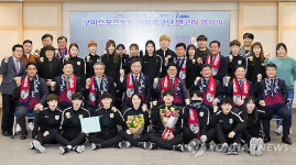 구미스포츠월드주 | 구미스포츠토토 여자축구단 재협약