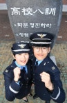 공군 항공과학고 145명 졸업…부사관 임관