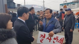 김해 마을 한복판 방사선 발생장치 사용신청 철회