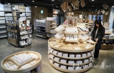 무인양품(MUJI) 신촌 플래그십스토어 오픈
