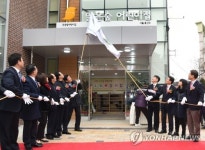 LG복지재단, 용산구에 어린이집 기증