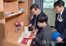 제2남도학숙 개관