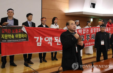 정부과천청사 이전 반대