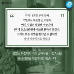 [카드뉴스]  군인이 호구입니까 vs 지역경제 무너지네요