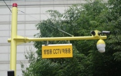 구리시 올해 방범용 CCTV 120대 설치