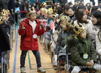 왕관 쓴 초등학교 입학생들