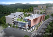 KOICA 해외봉사단 종합교육관 영월에 짓는다… 2019년 완공