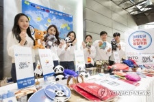 대한항공, 제39회 사랑나눔 일일카페 개최