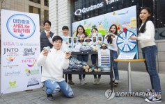 대한항공, 제39회 사랑나눔 일일카페 개최