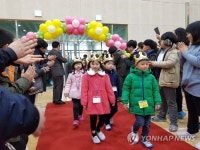 왕관 쓰고 입장하는 입학식