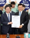 바른미래당 입당하는 신용한 전 청년위원장