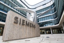 지멘스, 6조원대 상장 추진…헬스케어 사업 IPO
