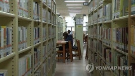 [광주소식] 서구 상록도서관 문화프로그램 참가자 모집