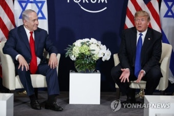 트럼프 
