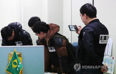 포스코건설 엘시티 현장사무실 압수수색