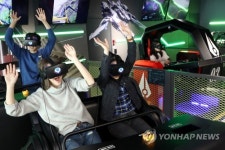 가상현실 게임방은 처음이지?