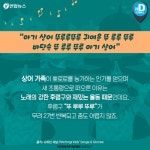 [카드뉴스]  작년 국내 유튜브에서 가장 인기 많았던 동영상은