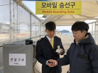 제주스강남고속 | [전남소식] 제주∼여수 운항 한일고속 모바일승선권 도입