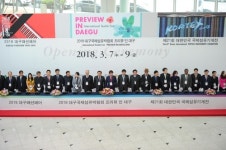 융합과 혁신의 섬유 대축제…대구국제섬유박람회 개막