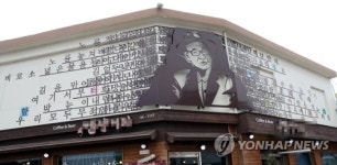 군산시내 고은 마케팅 건물