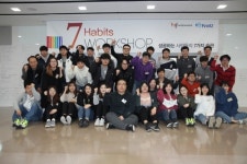 와이즈와이어즈, 7가지 습관(7habits) 실천 위한 워크숍 개최
