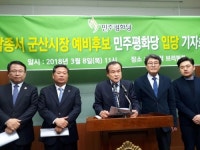 정헌율 익산시장·박종서 전 고문, 평화당 입당