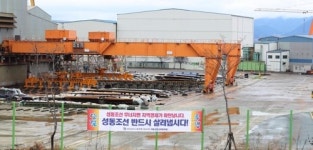 성동 더 지켜보겠다·STX 또 고비…노조, 투쟁 선언
