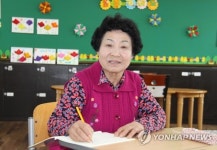 나도 어엿한 초등 1학년