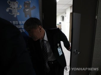 검찰, 염동열 의원실 압수수색