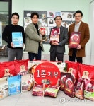 네슬레 퓨리나, 이마트와 유기동물 보호소에 사료 기부