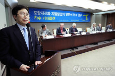 포항지진 조사위 착수기자회견
