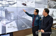 패럴림픽 제설대책 논의하는 강원경찰청장